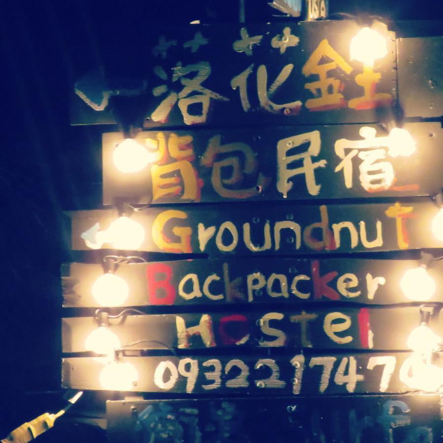 Dulan Groundnut Backpacker Hostel Donghe Eksteriør billede